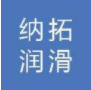 干冰清洗外包服务(图2)